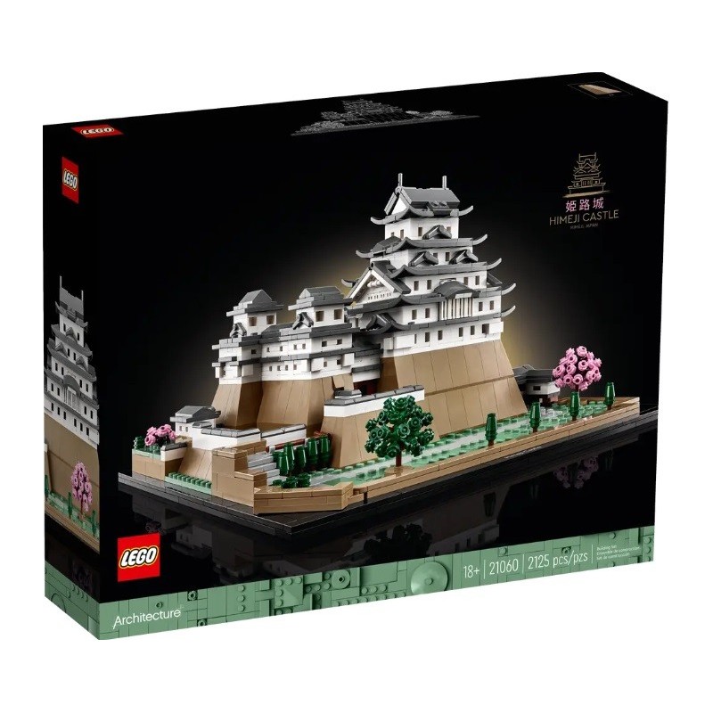 LEGO ARCHITECTURE PALAIS JAPONAIS 21060